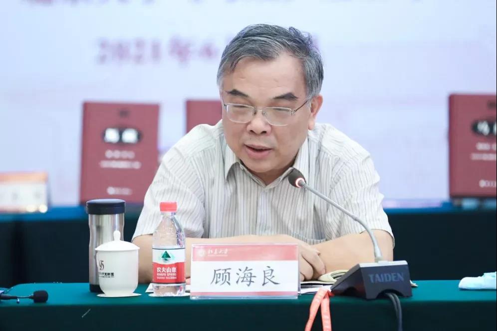 马克思主义在中国早期传播学术研讨会暨《马藏》出版座谈会在新葡的京集团35222vip举行-出版人杂志官网